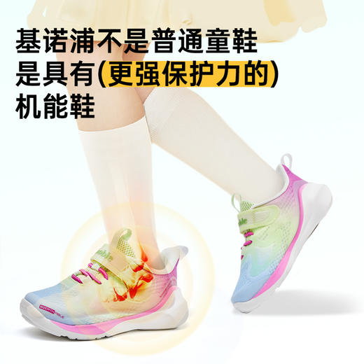 【私域团购】基诺浦四季机能鞋小童鞋儿童运动鞋网鞋GY1549 商品图3