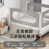 【冬日暖拥】曼龙mloong宝宝床围栏护栏婴儿防摔安睡床护栏 商品缩略图4