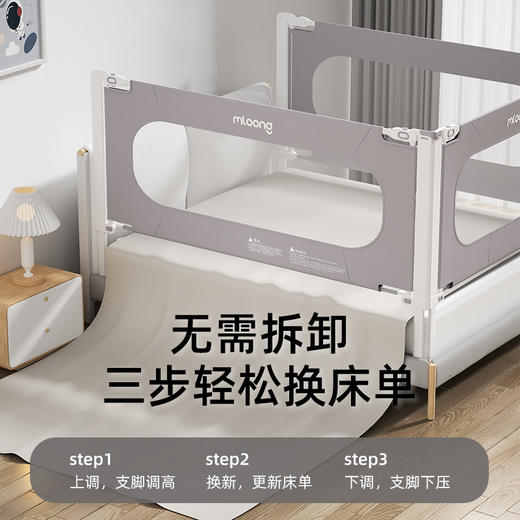 【冬日暖拥】曼龙mloong宝宝床围栏护栏婴儿防摔安睡床护栏 商品图4