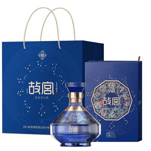 【断货王】 故宫1562 品鉴酒 52度 浓香型 500ml 商品图2