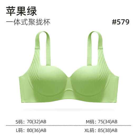 内衣女士聚拢小胸显大无钢圈收副乳防下垂提拉上托无痕文胸罩套装 商品图10