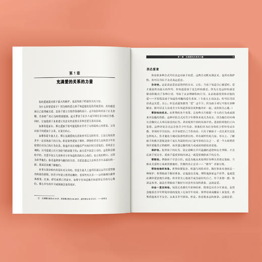 《韧性成长：培养孩子反脆弱的心智模式》 商品图5