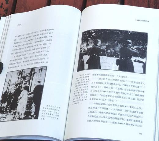 《第三帝国》，全21册，16开一盒装，美国时代生活编辑部编，海南出版社2024年一版三印，定价945，售价329元。 商品图12