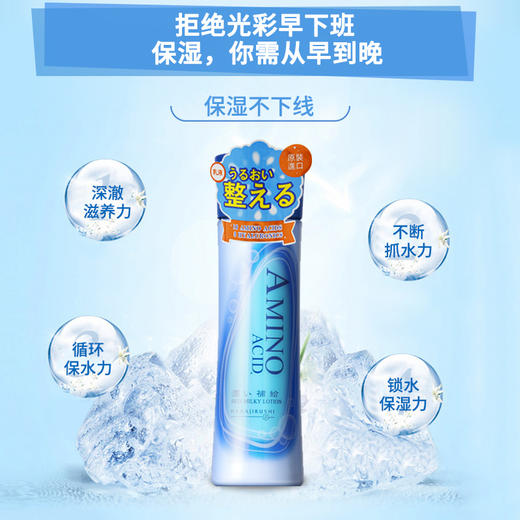 【限时折扣】清仓花印 水漾润颜水乳组合（水190ml+乳150ml）赠送水解胶原面膜2盒 商品图1