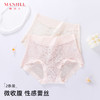 【2条装】熳洁儿  性感蕾丝内裤女士微收腹提臀高腰24752105 商品缩略图0