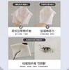 Pureocean棉柔海洋抽取式洁面巾 商品缩略图4