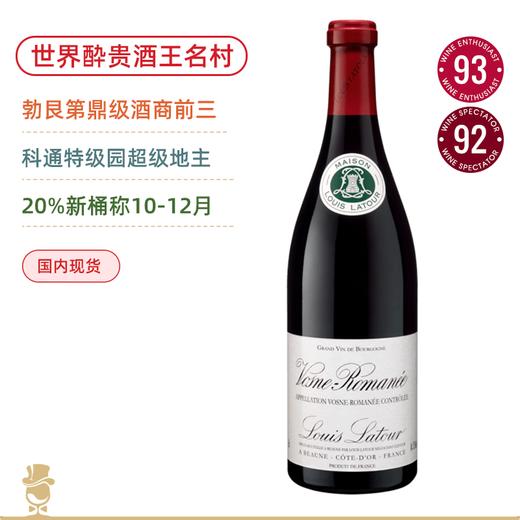 世界酔贵酒王之村！路易拉图沃恩罗曼尼/香牡一级园干红 Louis Latour Vosne Romanee 2018 / Vosne Romanee 1er Cru Les Chaumes 2017 商品图0