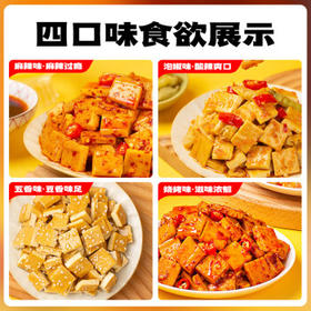 好巴食一千零一什锦四味南溪豆干1001g/袋家庭聚会高蛋白休闲零食