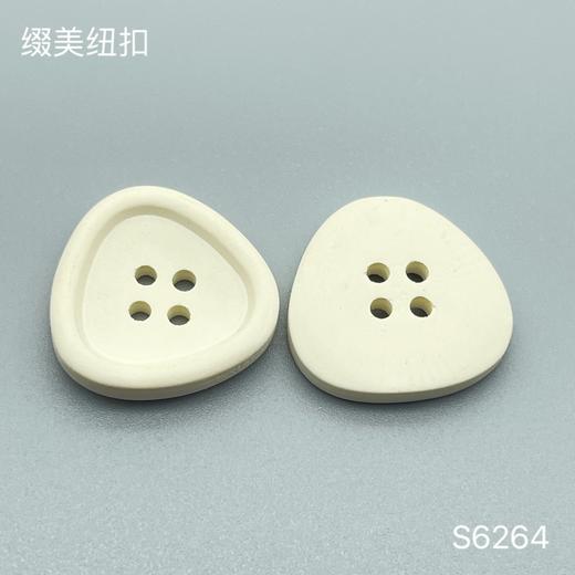 S6264(整包购买) 商品图1