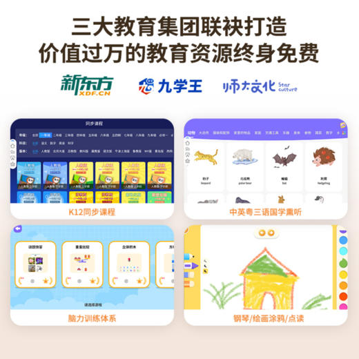 浦生P3 触控投影仪，触控互动，海量资源早教、会议、教学、娱乐兼适用 商品图2