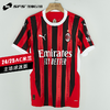 【599元任选2件】PUMA 彪马24/25赛季AC米兰主场球迷版球衣774979-01 商品缩略图0