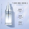 【宁波保税仓直邮】MERIQUEUV亮白保护霜35g 商品缩略图2