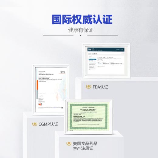 【员工内购】Dele Alcoho解酒护肝小盾片 10袋/盒 商品图4