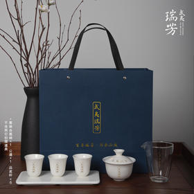 瑞芳號精致茶具德化白瓷盖碗品茗杯套装