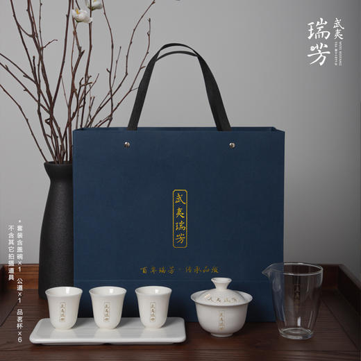 瑞芳號精致茶具德化白瓷盖碗品茗杯套装 商品图0