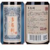 张裕红酒国潮多名利赤霞珠 果香型干红葡萄酒 商品缩略图2