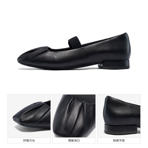星期六简约褶皱风芭蕾玛丽珍SSC3111097 商品图7
