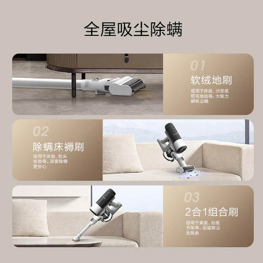 添可无线智能洗地机芙万Stretch Mix 人机工程助力180°躺平全屋清洁多合一吸拖一体家用吸尘器 商品图5