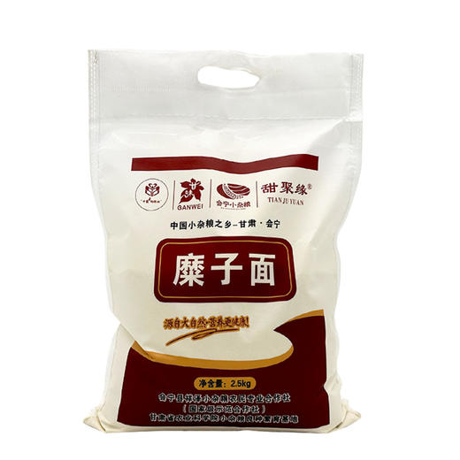 五谷杂粮   糜子粉   2.5kg 商品图0