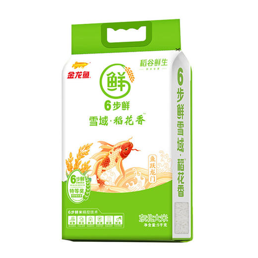 金龙鱼 稻谷鲜生6步鲜雪域稻花香5kg 商品图1