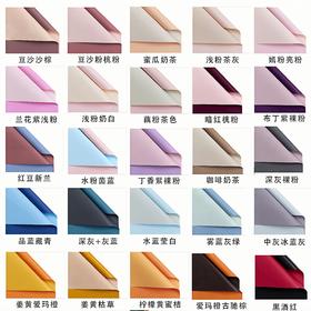 欧雅纸/双色纸