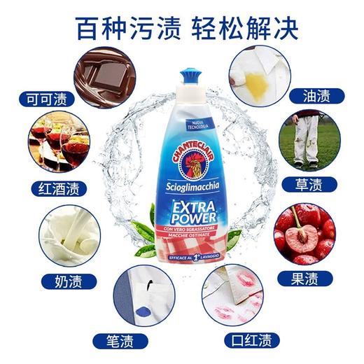 【大公鸡管家】衣领净500ml 商品图4