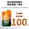 【正宗同仁堂品牌】北京同仁堂 沙棘原浆罐头300ml(30ml*10袋） 纯沙棘原浆罐头 高含量VC 便携袋装SY 商品缩略图2