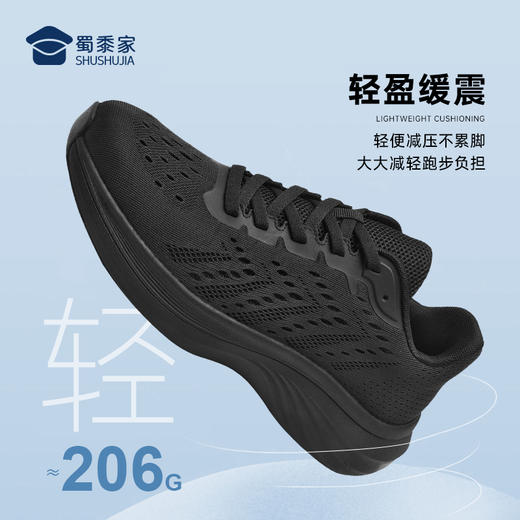【实付满399送保温杯】【轻便休闲运动跑鞋】透气缓震训练鞋户外通勤鞋XY406 商品图2