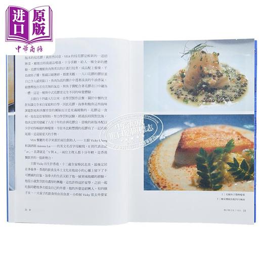 【中商原版】香港谈食录 环宇美食 亲签 港台原版 徐成 香港三联书店 商品图1