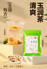 五行茶饮，品味自然味，温润亦有道 商品缩略图4