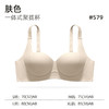 内衣女士聚拢小胸显大无钢圈收副乳防下垂提拉上托无痕文胸罩套装 商品缩略图5