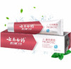 云南白药金口健牙膏益优焕白105g酷爽冬青香型清新口气减轻牙渍 商品缩略图2