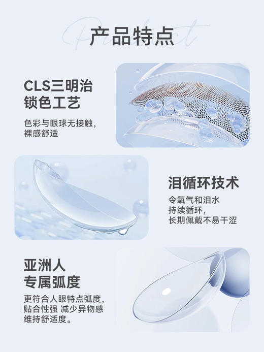 【Woolilens半年抛】沃莉丝美瞳半年抛海域神女蓝色小大直径微混血隐形眼镜 商品图3
