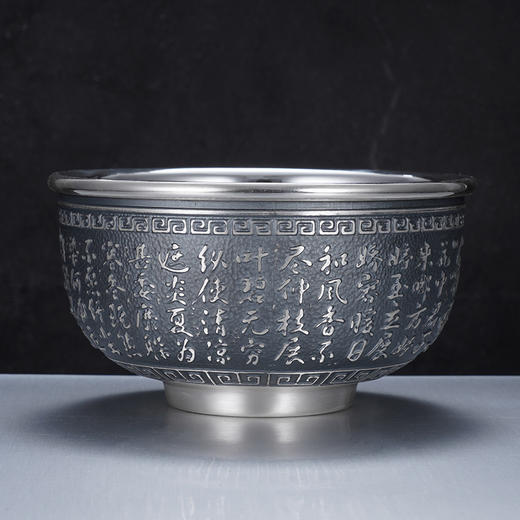 子佩集S999银年年有余碗摆件【BX008021202-1】纯银餐具2406 商品图1