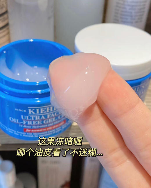 科颜氏 高保湿清爽霜14ml （25年2月） 商品图5