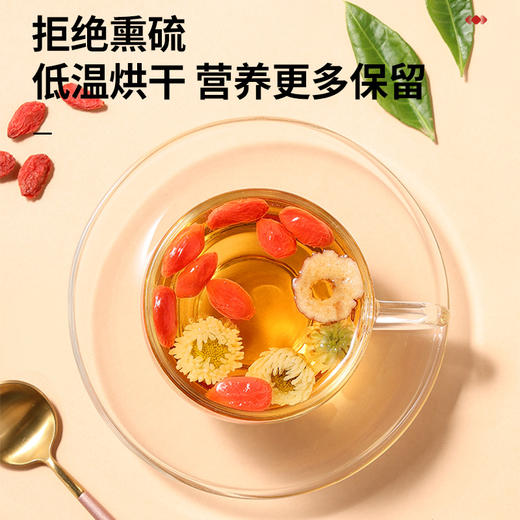 【正宗同仁堂品牌】北京同仁堂 青源堂 枸杞-特级-500克/瓶 宁夏原产地 果香浓郁 SY 商品图6