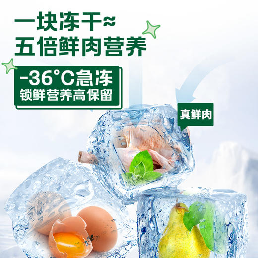 【雷米高】活力果全价全期犬粮肉蛋果蔬五拼主粮正品大袋成犬冻干狗粮 商品图2