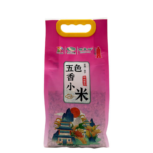 五谷杂粮   五色香小米   750g*1袋 商品图0