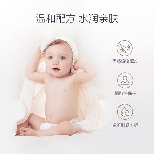 嗳乐蓓贝 婴幼儿 花蕾洗发沐浴露泡泡 300ml 商品图4