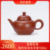 茗家私享丨潮州朱泥水平壶160cc 商品缩略图0