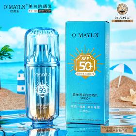 【防晒 - 隔离 - 美白祛斑，三效合一】欧美莲美白防晒乳 SPF50+ 保湿防晒美白 三合一 水润轻薄防晒霜-QQ
