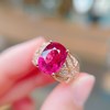 5.45ct 6.31g 碧玺戒指 商品缩略图2