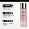 【跨境】菲洛嘉 新肌赋活「水光」精华水150ML 粉水爽肤水 商品缩略图5