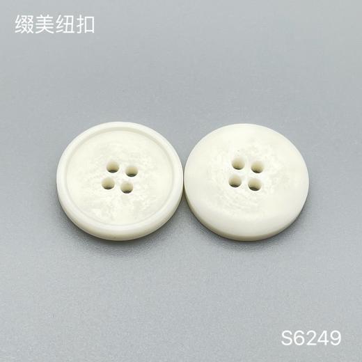 S6249(整包购买) 商品图1