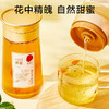 北京同仁堂 造养青年 蜂蜜-500克 漏斗型瓶装 原料纯粹 拒绝添加 便携易使用SY 商品缩略图1