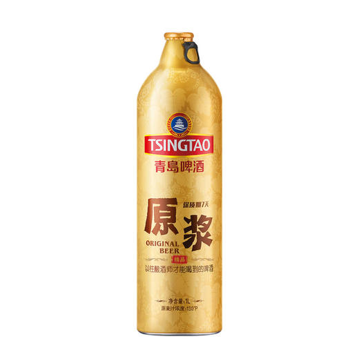 MM 山姆 青岛啤酒 原浆 1L*2 商品图5