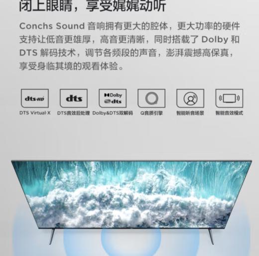 TCL（912578）电视32V6EA，支持投屏，全面屏金属机身，安卓智能机。 32英寸 TCL智慧屏 商品图4