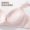 【商场同款】熳洁儿 光面无痕小胸聚拢无钢圈文胸随心裁内衣23201521 商品缩略图6