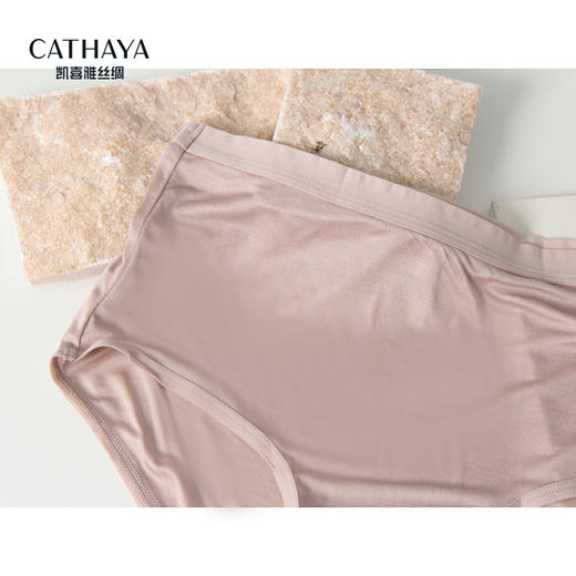 【CATHAYA/凯喜雅】高腰真丝内裤（3条装）ASK2NGJK005 商品图4
