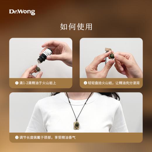 航海家香气项链 商品图4